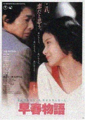 日本 七龙珠 1986